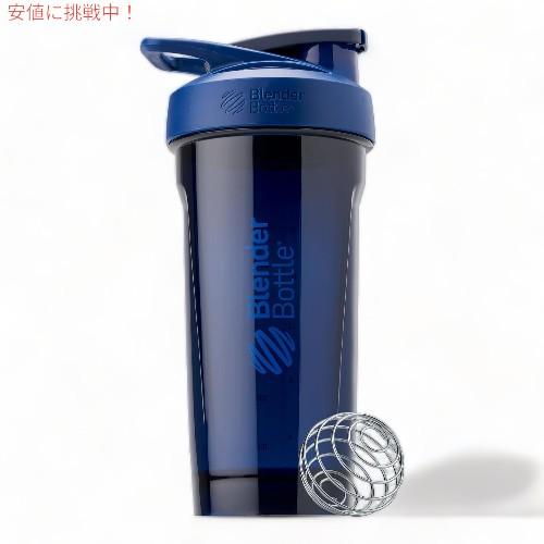 【並行輸入品】BlenderBottle ブレンダーボトル ストラーダ シェイカーカップ 828ml...