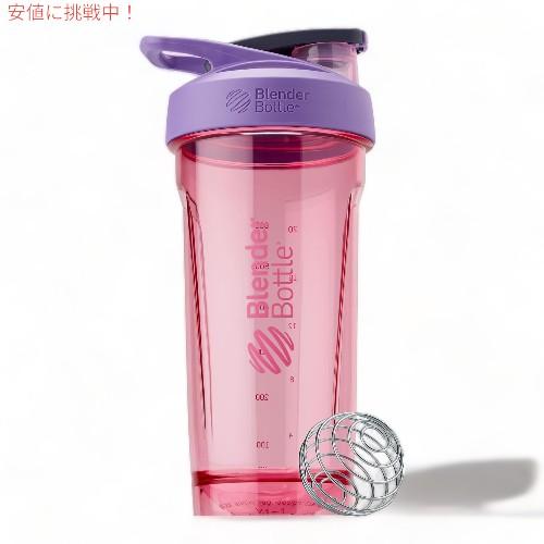 【並行輸入品】BlenderBottle ブレンダーボトル ストラーダ シェイカーカップ 828ml...
