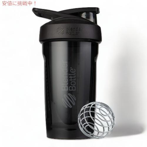 【並行輸入品】BlenderBottle ブレンダーボトル ストラーダ シェイカーカップ 710ml...