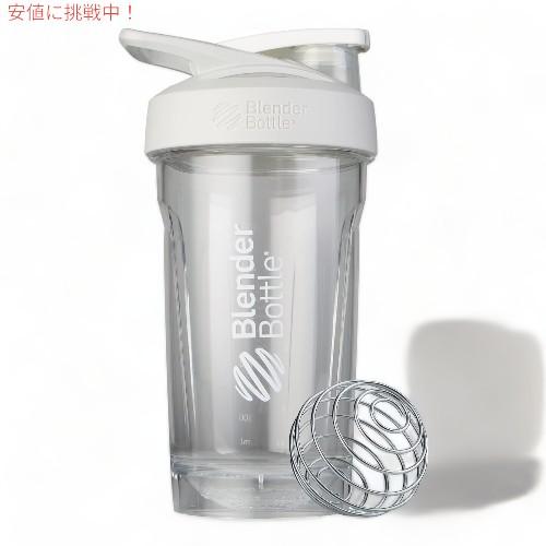 【並行輸入品】BlenderBottle ブレンダーボトル ストラーダ シェイカーカップ 710ml...