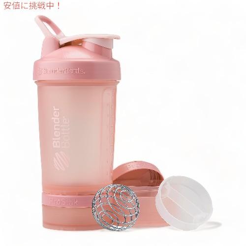 【並行輸入品】BlenderBottle ブレンダーボトル シェーカーボトル ストレージ付き プロス...