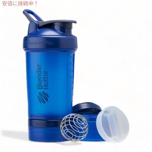 【並行輸入品】BlenderBottle ブレンダーボトル シェーカーボトル ストレージ付き プロス...