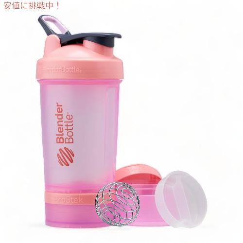 【並行輸入品】BlenderBottle ブレンダーボトル シェーカーボトル ストレージ付き プロス...