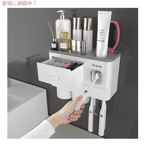 【並行輸入品】iHave アイハブ 歯ブラシホルダー バスルーム用 歯磨き粉ディスペンサー [ホワイ...
