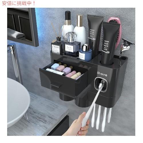 【並行輸入品】iHave アイハブ 歯ブラシホルダー バスルーム用 歯磨き粉ディスペンサー [ブラッ...