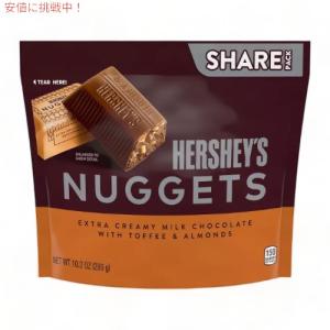 Hershey's ハーシーズ ナゲッツ クリーミーミルクチョコレート トフィー＆アーモンド シェアサイズ 289g Nuggets Toffee Almond Share Size Chocolates 10.2oz｜drplus
