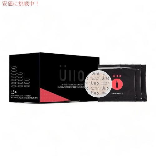 【並行輸入品】Ullo ワイン フルボトル 交換用フィルター 詰め替え 15個パック Full Bo...