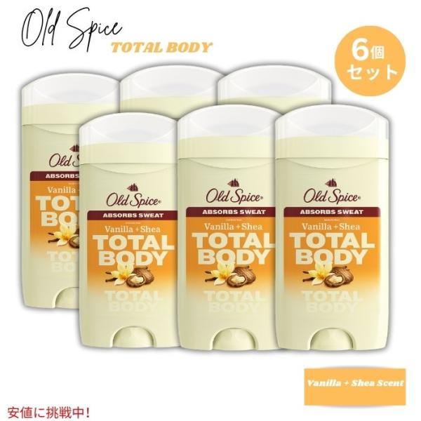 【並行輸入品】[6個セット] Old Spice オールドスパイス トータル ボディ デオドラント ...