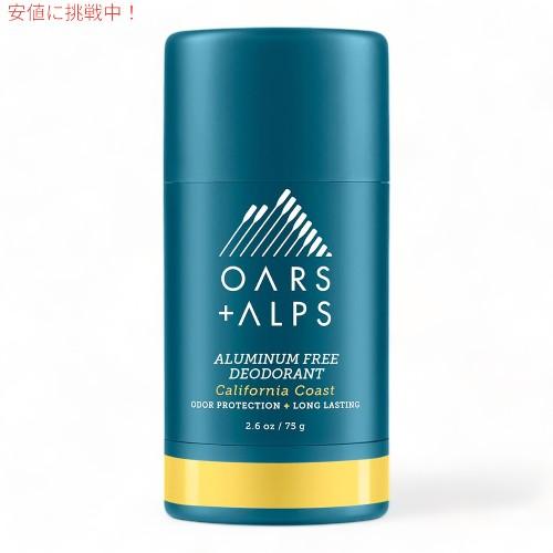 【並行輸入品】Oars + Alps オール＋アルプス 男女兼用 アルミニウムフリー デオドラント ...