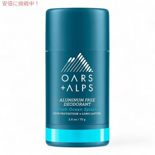 【並行輸入品】Oars + Alps オール＋アルプス 男女兼用 アルミニウムフリー デオドラント ...