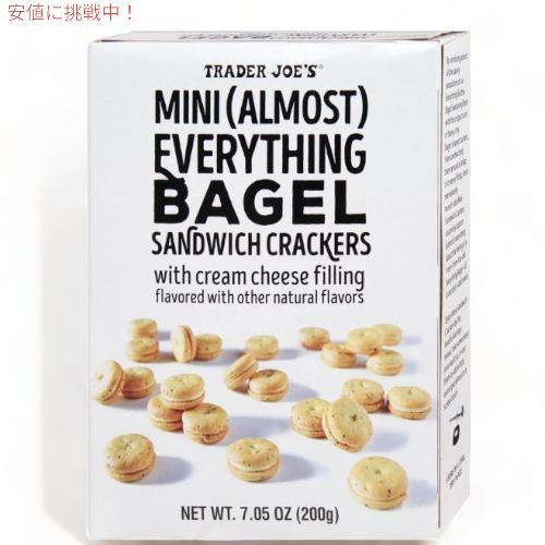 【並行輸入品】Trader Joe's トレーダージョーズ Mini (Almost) ミニ（ほぼ）...