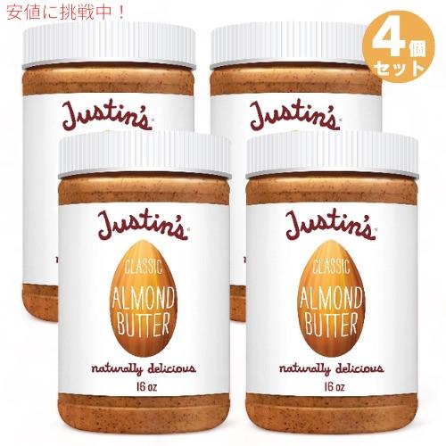 【並行輸入品】4個セット ジャスティンズ クラシック アーモンドバター 453g / Justin'...