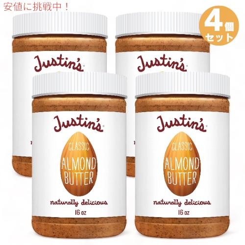 4個セット ジャスティンズ クラシック アーモンドバター 453g / Justin&apos;s Class...