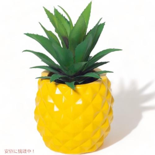 【並行輸入品】ブラスクール 人工多肉植物 パイナップル デコレーション イエロー / BLASCOO...