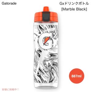 Gatorade ゲータレード Gx ドリンクボトル 水筒 [マーブルブラック] 887ml / Gx Bottle [Marble Black] 30oz｜drplus