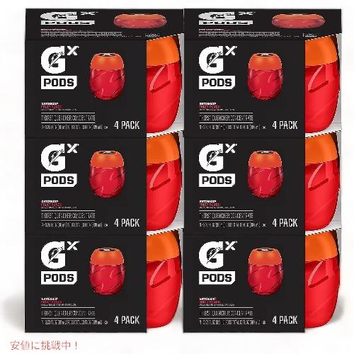 【並行輸入品】Gatorade ゲータレード Gx ドリンクポッド  フルーツパンチ 24個