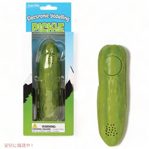 【並行輸入品】アーチー・マクフィー ヨーデリング ピクルス Archie McPhee Yodeli...