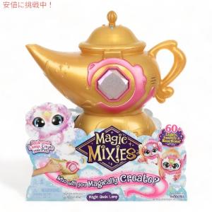 並行輸入品】マジックミクシーズ Magic Mixies マジック ジーニー