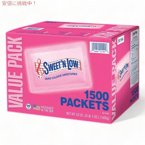 【並行輸入品】Sweet'N Low スイートエンロウ ゼロカロリー甘味料 1500袋パック 大容量...