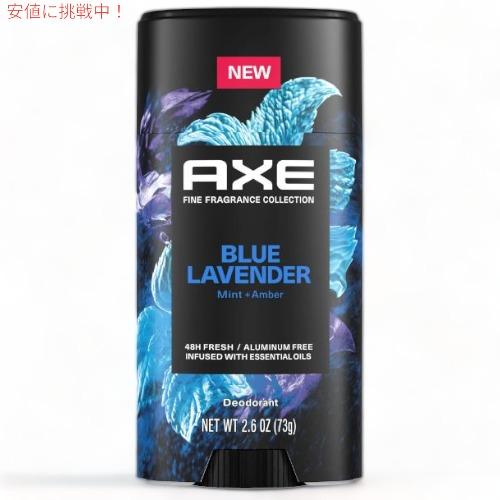 【並行輸入品】AXE アクセ Fine Fragrance Collection アルミニウムフリー...