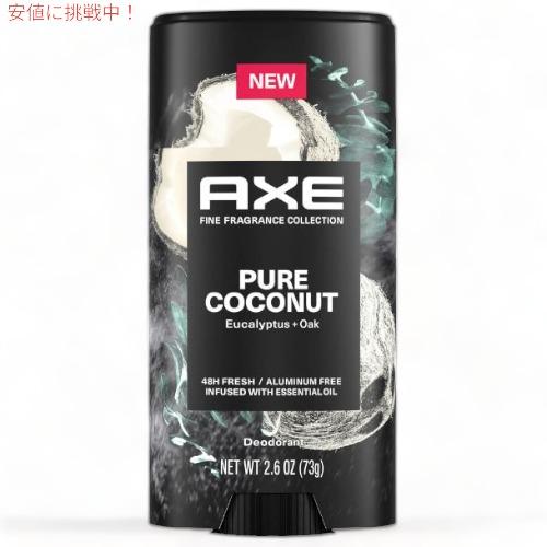 【並行輸入品】AXE アクセ Fine Fragrance Collection アルミニウムフリー...