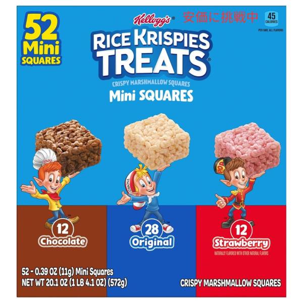 【並行輸入品】ライスクリスピーミニ クリスピートリーツ バラエティパック (52本) Rice Kr...
