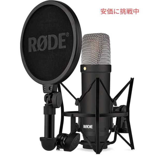 【並行輸入品】RODE NT1 シグネチャーシリーズ コンデンサーマイク SM6 ショックマウントお...