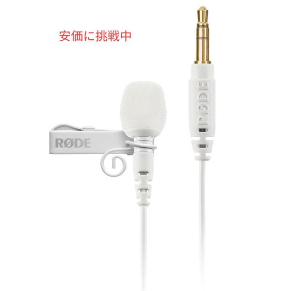 【並行輸入品】RODE Lavalier GO ホワイト ウェアラブルマイク プロ White We...