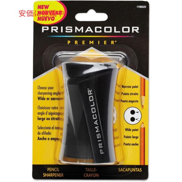 【並行輸入品】Prismacolor プリズマカラー プレミア 鉛筆削り Premier Penci...