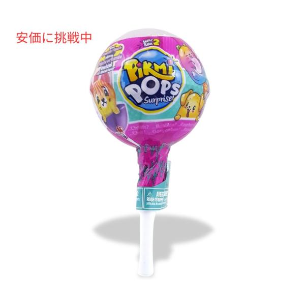 【並行輸入品】Pikmi Pops ピクミーポップサプライズ 第2シリーズ スモール サプライズパッ...
