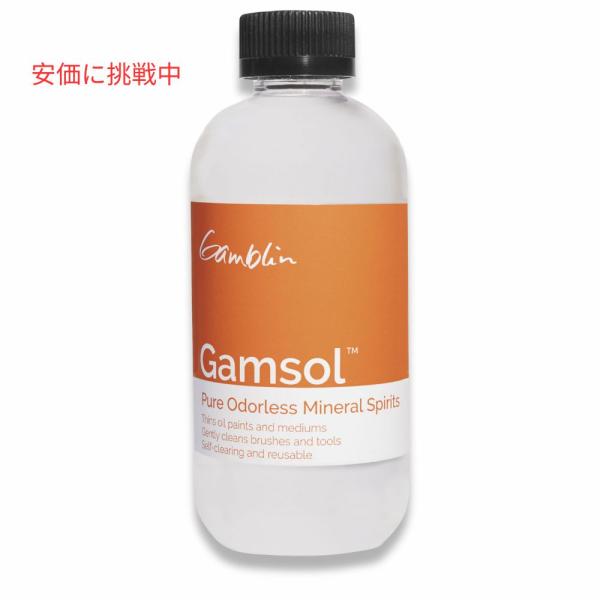 【並行輸入品】Gamblin ガンブリン ガムソル 無臭 ミネラルスピリット 236 ml / 8 ...