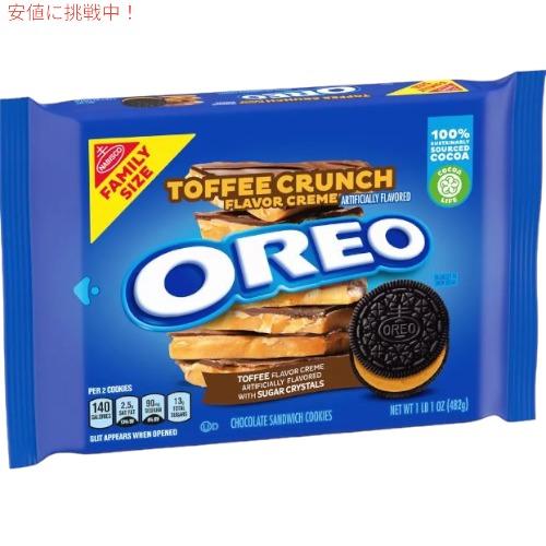 【並行輸入品】Oreo オレオ Toffee Crunch Cookies トフィークランチ ファミ...