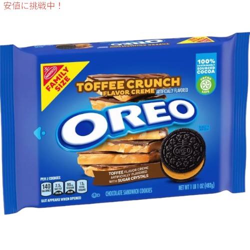 Oreo オレオ Toffee Crunch Cookies トフィークランチ ファミリーサイズ 1...