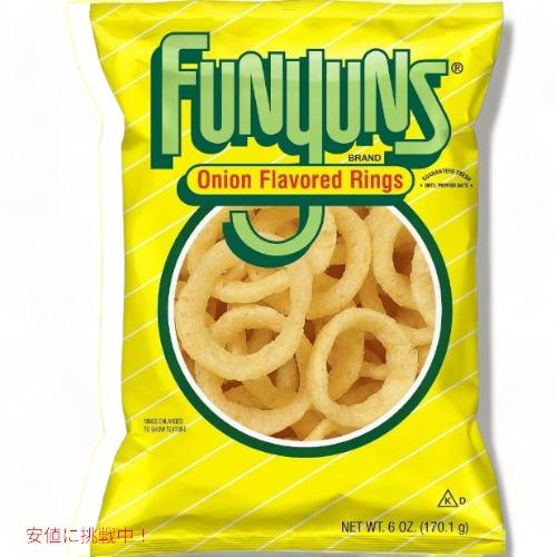 Funyuns Onion Flavored Rings ファニオン 玉ねぎ風味 スナック 6oz/...