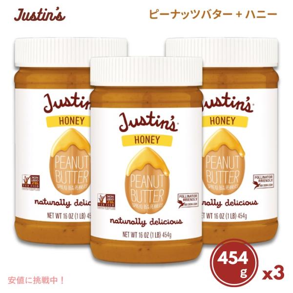 【並行輸入品】【3個セット】 Justin's ジャスティンズ ハニーピーナッツバターブレンド 45...