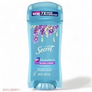 【新品】4本セット無香料 アウトラスト シークレット クリアジェル 73g Amazon.co.jp: シークレット(Secret) アウトラスト クリアジェル