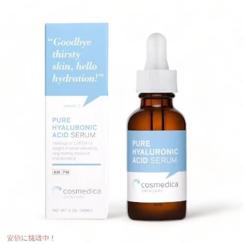 【並行輸入品】Cosmedica Skincare コスメディア スキンケア ピュア ヒアルロン酸セ...