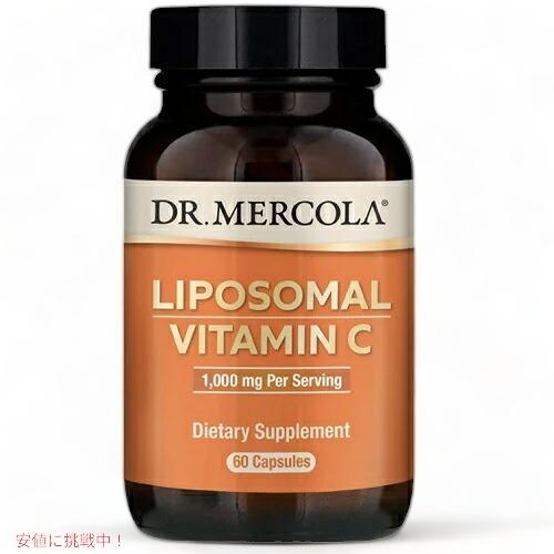 【並行輸入品】Dr. Mercola リポソーム ビタミンC 1000mg 60カプセル / リプリ...