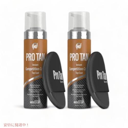 【並行輸入品】[2本セット] ProTan / Original Muscle Up Instant...