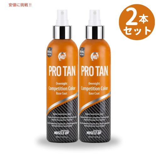 【並行輸入品】[2本セット] ProTan / Original Muscle Up Pro Tan...