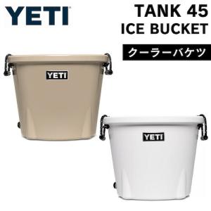 YETIバケツ4点セット キャンプ アウトドア ギャ収納 イエティ
