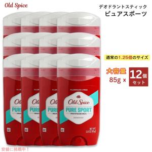香りから変えてみる！！ アメリカ版 OLD SPICE オールドスパイス ハイ