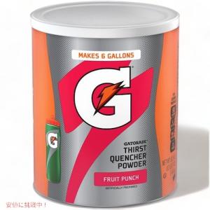 Gatorade ゲータレード スポーツドリンク 濃縮パウダー 63回分 （フルーツパンチ） Thirst Quencher Powder Fruit Punch 51oz