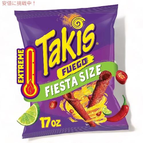 【並行輸入品】Takis フエゴ タキス トルティーヤチップス [ホットチリペッパーライム味] 48...