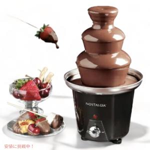 並行輸入品】ノスタルジア Nostalgia チョコレートファウンテン 24oz