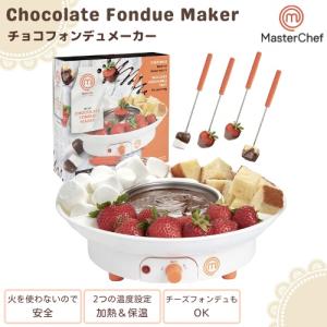 並行輸入品】ノスタルジア チョコレートファウンテン Nostalgia CFF300
