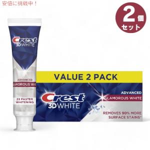 薬用ポリリンジェル EX−10 プラスガード 60g 医薬部外品 薬用