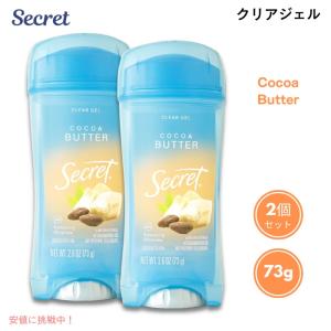 並行輸入品】3本セット シークレット デオドラント インビジブル