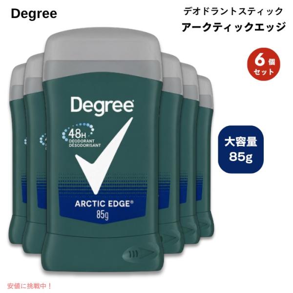 【並行輸入品】【6個セット】Degree ディグリー 男性用 デオドラント [ アークティックエッジ...