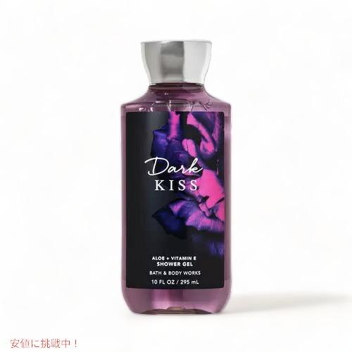 バス＆ボディーワークス シャワージェル [ダークキス] 295 ml(10oz) Bath &amp; Bo...